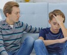 思春期のお子様をもつ親御様のお話伺います 子どもの気持ちand親の気持ち　どちらの気持ちも受け止めます イメージ4