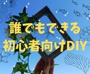 制作のコツも伝授【要望に沿った画像】を作ります サムネイルや投稿画像、推しの待ち受け画面まで！お任せください イメージ1