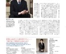 MBA合格必勝セミナー《全米15校訪問記》伝えます 【世界トップMBA】合格体験記→留学生活→就活成功→キャリア イメージ4