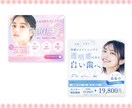 バナー・ヘッダー・広告等あらゆる画像を制作します 丸投げOK/低価格/高品質/修正無制限/ご相談ください。 イメージ7