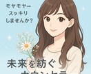 未来を信じる恋愛カウンセラーあなたの味方になります 一緒に幸せな恋愛の道を歩んでいきましょう。未来は決まってない イメージ2