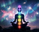 復縁専門の癒し|強力ヒーリングで心と愛を再生します 疲れた心を癒し、縁を結ぶ。復縁鑑定士が送るエネルギーワーク イメージ4