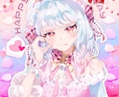 商用利用OK！きらきら可愛い１枚絵描きます ただいま実績募集中！簡易背景＋透過データのお渡し可能です！ イメージ9