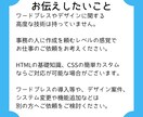 WordPress(Cocoon）ページ作成します 原稿はあるけどページ化する時間がないあなたへ！ イメージ5