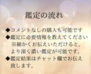 決断の後押しします あなたの心の奥底にある真の願いに耳を傾けてみませんか イメージ7
