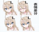 ゆるっと可愛い女の子イラスト描きます SNSアイコン・配信用に！優しい色合いで個性を描きます！ イメージ2