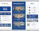 建設・製造業向け会社案内求人パンフレット制作します HTML/CSSで一から組む、テンプレ感のない会社案内 イメージ2