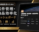 Notion動画編集の案件管理ポータル提供します 素材提出・タイムコード修正指示・進行状況を1ページに集約！ イメージ1