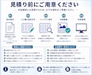 紙やPDFの帳票をExcelで再現します 見本資料をもとにExcelで入力できる帳票を制作 イメージ5