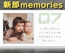 高品質で本格的な結婚式プロフィールムービー作ります emotionalなグラフィック 感動的で思い出に残る映像! イメージ4