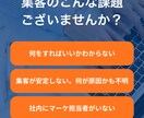 CMO代行／売上につながるマーケ戦略を伴走します 戦略だけで終わらせない。実行・改善まで担う「社外CMO」 イメージ2