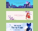 あなた好みのオリジナルキャラクターのバナー作ります インスタフォロワー4万人超えのクリエイターがバナー作ります。 イメージ3