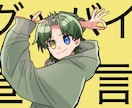 活動者様に向けた便利なイラストを描きます サムネ、立ち絵、SD、アイコン、グッズ等お任せ下さい イメージ8
