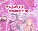二次元＆不可視恋人♡愛のお返事代筆します あなたのお手紙への、お相手さんからの優しく愛しい返信をお届け イメージ8