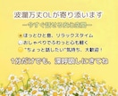 女性限定｜お試しOK✨愚痴も悩みも受けとめます 恋愛・悩み・人生のあれこれ…素のままでお話ししませんか？ イメージ2