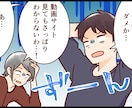 マンガ雑誌掲載経験者がマンガ関連のお話聞きます 愚痴や悩み、マンガトークでもなんでも！ イメージ1