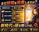 スマホ１台で！2026最新AI画期的な占いをします 会話で占う98％自動化新時代のAIで占術は無限大！初心者でも イメージ5