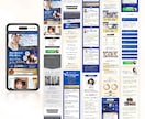 スマホに最適化した「訴求力のある」LPを制作します デザイン+実装！AdobeStock有料素材使用 イメージ3