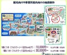 手書き風のデザイン作れる？というご相談にのります サービスにはないけど手書き風のもので様々な制作ができます イメージ8