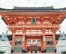 願望成就、開運、人生の流れを整える霊視鑑定します 仕事・対人・不運・転職・人生・総合・未来・運命・ワンコイン イメージ4