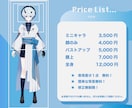 サムネ/歌ってみた/ボカロ/MV/イラスト描きます Vtuber・配信者向け！可愛いショタ、少年、女の子が得意！ イメージ2