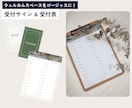 アートたっぷりのペーパーアイテム♪作れます プロフィールブックとセットでお得に購入も可能です！ イメージ7