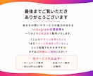 Instagram投稿デザイン作成します 伝わる・目を惹くデザインを丁寧に制作します イメージ10