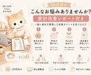 20代向け｜家計簿を診断します 家計改善レポート付きで丁寧に診断✨ イメージ3