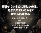 仕事の適性と合う働き方をホロスコープで読みます 当てる占いではなく、働き方を整える鑑定 イメージ2
