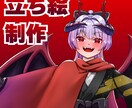 キャラクターデザイン、立ち絵制作をします 立ち絵からデザインまで、イメージを形にします。 イメージ1