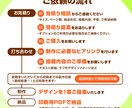 幅広い業種の実績多数！ 伝わるデザイン制作します あなたの想いを形に！名刺・パンフレットの制作も可能です！ イメージ9