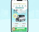 ターゲットに刺さる高品質なFVを制作します 高品質なあなたのサービスに合ったFVを制作します！ イメージ2