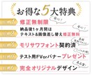 つい欲しくなるランディングページ（LP）を作ります 通販デザイナーが高品質LPを制作します！素敵な特典付き！ イメージ3