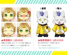 即日着手！動物、獣人、マスコットのアイコン描きます 商用費＋二次利用費込み！ヘッダー等各種対応。爬虫類、虫もＯＫ イメージ5