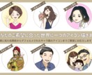 アイキャッチ抜群！SNS用アイコン作成いたします オリジナル性の高いアイコンでSNS運用したい方に♪ イメージ2