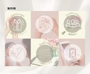 女性向けLINEリッチメニュー制作します 丁寧なヒアリングで思わずタップされるデザインに イメージ4
