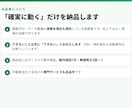 スプレッドシートの手作業をGASで自動化します ChatGPTでうまくいかなかった方へ。無料試作つき イメージ10