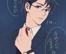 配信用背景のイラストをお描き致します ロゴ付きアイコン、背景で個性を出そう！ イメージ2