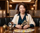 プロ歴28年　霊感・霊視で鑑定致します お相手の本心、癖、口癖などを紐解き今後の行方を占います。 イメージ1