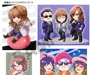 かわいいミニキャラを制作します 推し活に！ご家族ご友人へのプレゼントに！ イメージ6