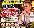 人生を巻き返す！悩み！今を変える一歩お伝えします 経験⇒実績⇒精神論⇒脳科学で描く⇒受止め方⇒捉え方⇒行動変革 イメージ6