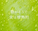 1分からOK！INFPさんのお話をお聴きします どんな話題でもOK！同じくINFPが話し相手になります。 イメージ4