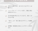 第一印象で差がつく正方形の名刺を制作します 【修正無制限】名刺を変えるだけで、印象は変わるっ!! イメージ2