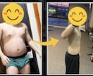 ダイエットの失敗はなに！？続かない原因を解決します 何回もダイエット失敗した私が、あなたの失敗の原因を解決します イメージ8