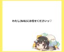 寂しい夜　疲れた　無言OK♡気軽にお話しききます 本当にカジュアルなお話しでOK♪無言でも私がお話しします♡ イメージ5