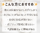 あなたの心の癖を見つけて、ポジティブ思考に導きます ネガティブに考えてしまう時、チャットでご相談ください♪ イメージ2
