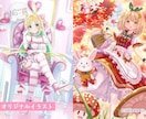 綺麗で可愛い！キラッと目を引くイラスト作成します 商用OK◎Vtuber｜キャラデザ｜MV｜記念企画グッズ等 イメージ8