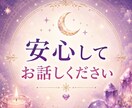 元No.1風俗嬢✖精神保健福祉士が占います ルノルマンカードで直感リーディング イメージ8