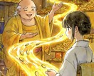 大黒天の霊視で今のあなたの金運を読み解きます 大黒天がガハハと笑いながらあなたの金運を開きます イメージ5
