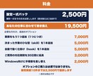 Claude Codeの設定一式を作って渡します 通話なし。設定ファイルと手順書をまとめて納品します イメージ2